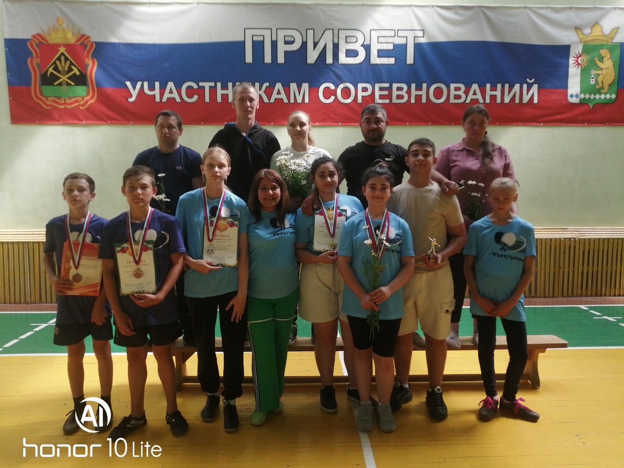 Теннис 2.jpg